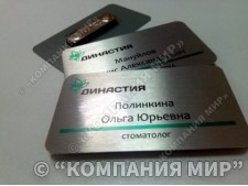 Бейджи металлические